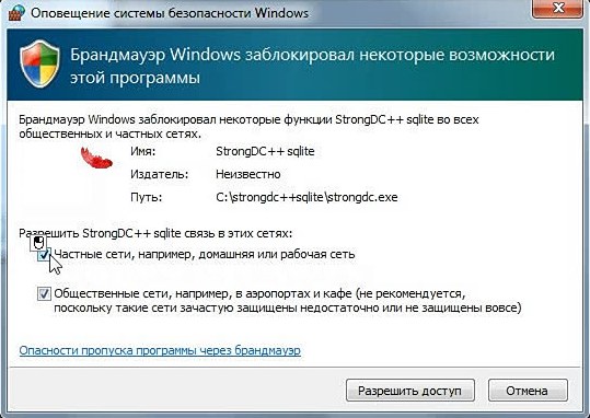 Firewall пример